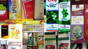 আসল ওষুধের নামে নকল ইউনানি ও আয়ুর্বেদিক ওষুধের ছড়াছরি
