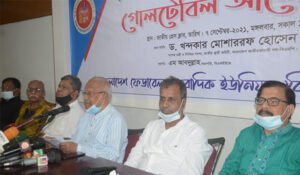 ঘৃণার রাজনীতি বন্ধে গণমাধ্যমকে দায়িত্বশীল ভূমিকা পালন করতে হবে-ড. মোশাররফ