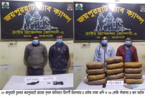 জয়পুরহাটে র‌্যাবের অভিযানে রিভলবার ৪ রাউন্ড গুলি ও গাঁজাসহ ৪ জন আটক