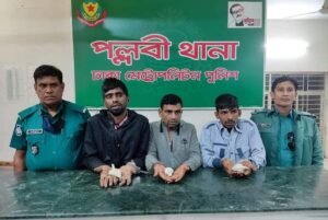 হেরোইনসহ ৩ মাদক ব্যবসায়ীকে গ্রেপ্তার করে পল্লবী থানা পুলিশ