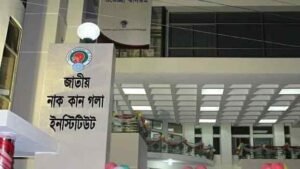 আউটসোসিং জনবল নিয়োগ, নাক কান গলা ইনস্টিটিউটে অনিয়ম দেখার কেউ নেই