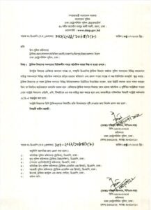 ট্রাফিক পুলিশের অপরাধের দায় নিতে হবে এডিসি-এসি-টিআইকে