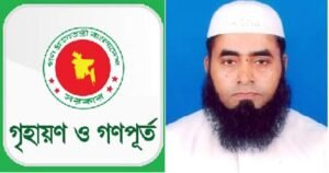 ৫০ কোটির বিনিময়ে পদ ঠেকাতে শামীম আখতার মরিয়া হওয়ার গুঞ্জন :