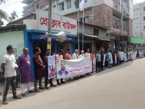 বাউফলে সাংবাদিকের বিরুদ্ধে মিথ্যা মামলার প্রতিবাদে মানববন্ধন ও বিক্ষোভ