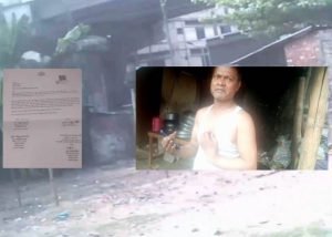 সম্পত্তিই কাল হলো প্রতিবন্ধী এলেমের: ভাইয়ের হাতে হতে পারে খুন!