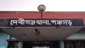 দেবীগঞ্জে জমি সংক্রান্ত বিরোধে জেরে নিহত ১