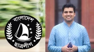 বাংলাদেশ ছাত্রলীগের উপ-দপ্তর সম্পাদক হলেন তারাকান্দার সাদি মোহাম্মদ আকাশ