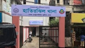 হাতিরঝিল থানায় নতুন ওসি