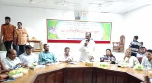 মা ইলিশ সংরক্ষণ অভিযান নিয়ে মত বিনিময় সভা অনুষ্ঠিত হয়