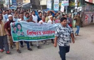 পটুয়াখালী বিএনপির বিক্ষোভ সমাবেশ