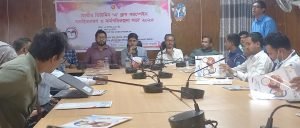 টেকনাফে জাতীয় ভিটামিন ‘এ’ প্লাস ক্যাম্পেইনের অবহিতকরণ সভা