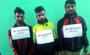 জয়পুরহাটে ট্রেনে আগুন দেওয়ার প্রধান তিন আসামী গ্রেপ্তার