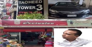 ৪০ হাজার টাকা বেতনের সোহরাওয়ার্দী হাসপাতালের হিসাব রক্ষক নাসির শত কোটি টাকার মালিক