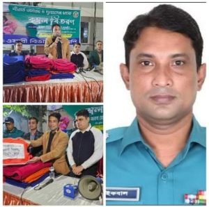 শীতে অসহায় ও দুস্থদের পাশে দাঁড়িয়েছেন ওয়ারী বিভাগের উপ-পুলিশ কমিশনার ইকবাল হোসাইন-