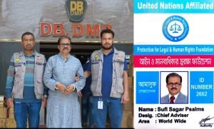 সংসদ সদস্যের কাছে চাঁদা দাবি,ভুয়া মানবাধিকার সংঠনের উপদেষ্টা গ্রেফতার
