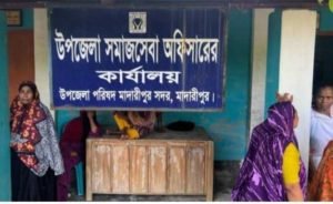 মাদারীপুরে প্রতিবন্ধী ভাতার টাকা দুই সহকারী সমাজসেবা অফিসারের পকেটে