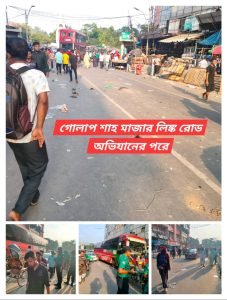 রাস্তা দখলমুক্তে হকার উচ্ছেদকরনে মতিঝিলে ট্রাফিকের জোরালো অভিযান