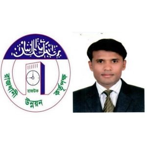 রাজউকের উপপরিচালক সোহাগের বিরুদ্ধে  পাহাড়সম অভিযোগ 