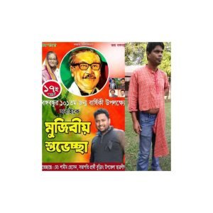 কুমিল্লার বুড়িচংয়ে সাংবাদিকের উপর হামলার ঘটনায় আওয়ামী লীগ ও ছাত্রলীগ নেতা গ্রেপ্তার