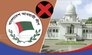 আওয়ামী লীগ নিষিদ্ধ চেয়ে দুই সমন্বয়কের রিট