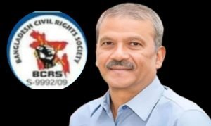 আসিফ নজরুলের সঙ্গে জেনেভায় অসৌজন্যমূলক আচরণে সিভিল রাইটস্ সোসাইটির নিন্দা