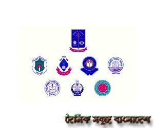 সাত কলেজের অনার্স ৪র্থ বর্ষের পরীক্ষা স্থগিত