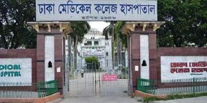 ঢামেকে প্রতিদিন আসছে ১০ হাজার রোগী, সামাল দিতে হিমশিম