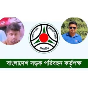 ঘুষ আর দালাল বন্দী রাকিবের কাছে মিরপুর বিআরটিএ 