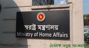 কেমন পুলিশ চাই