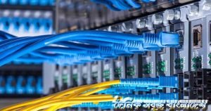 যে সময়ে ইন্টারনেট ৩ ঘণ্টা থাকবে না