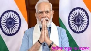 মোদিকে আর চাইছে না আমেরিকা