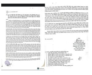 ভুয়া সনদে চাকরি, ঘুষ-দুর্নীতিতে শতকোটি টাকার মালিক ‘চেইনম্যান’ ইব্রাহীম