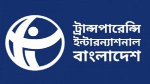 হাসিনা সরকারের আমলে প্রায় দেড় লাখ কোটি টাকার ঘুস লেনদেন