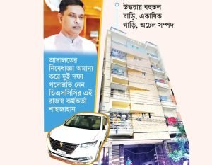 তাপস-ঘনিষ্ঠ শাহজাহানের রাজা-বাদশাহর জীবন