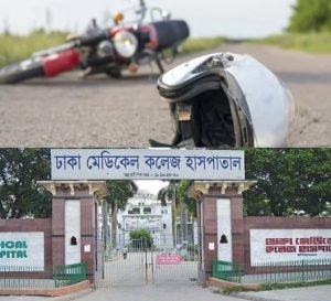 মুগদায় অটোরিকশা ও মোটরসাইকেলের সংঘর্ষে দুই বন্ধু নিহত