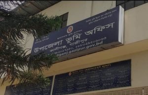 অনিয়মের আধিপত্য গাজীপুরের কালীগঞ্জ উপজেলা ভূমি অফিসে