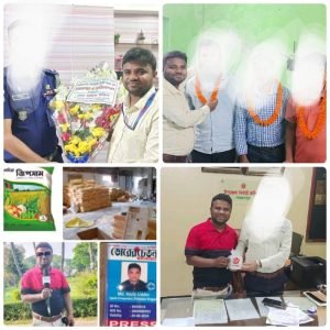 প্রতারক হারিজের কারখানায় ভেজাল সার উৎপাদনে বহাল,খুঁটির জোর কোথায়?