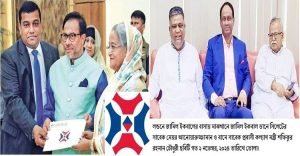 ড. ইউনুস সহ ৬২ জনের নামে মামলার খরচ দিয়েছেন এনআরবি ব্যাংকের ২ পরিচালক জামিল ইকবাল ও জাহেদ ইকবাল