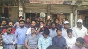 গাজীপুরে পুলিশ কর্মকর্তার ছেলের সন্ত্রাসী কর্মকান্ডের প্রতিবাদে বিক্ষোভ মিছিল