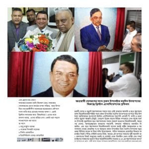 খ্রিষ্টান বলে আগষ্টিন চক্র কি আইনের ঊর্ধ্বে?