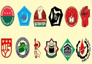 আ‘লীগ নিষিদ্ধের দাবি ১৩ ছাত্র সংগঠনের