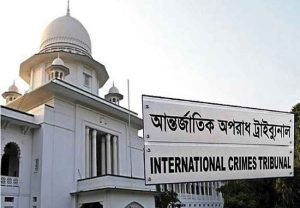 ট্রাইব্যুনালে সাবেক মেয়র আতিকসহ ৯ আসামি