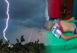 কুমিল্লায় বজ্রপাতে স্কুলছাত্রসহ ৪ জনের মৃত্যু