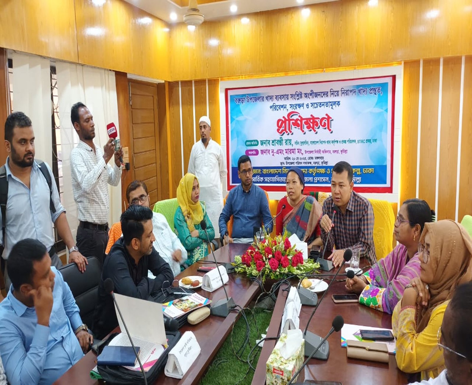 কুমিল্লা বরুড়ায় নিরাপদ খাদ্য অধিদপ্তরের কর্মশালা