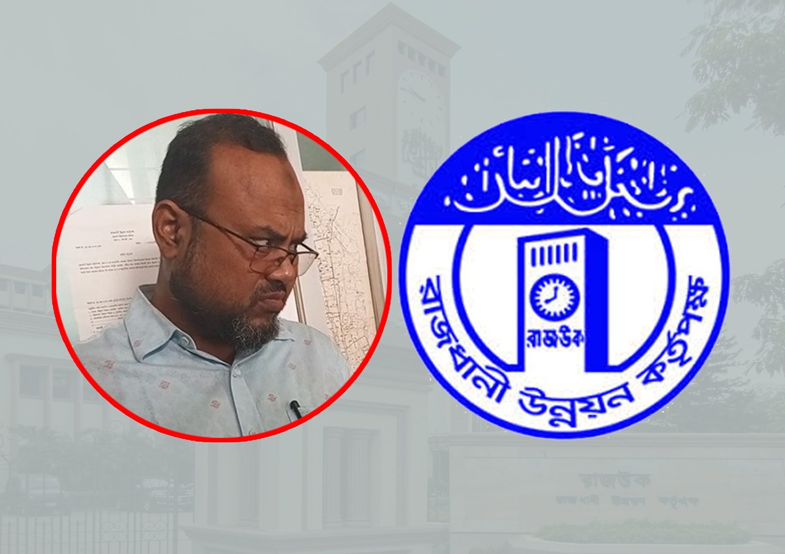 দুর্নীতির অপ্রতিরোধ্য রথ চালাচ্ছেন রাজউক ইমারত পরিদর্শক আবুল কালাম আজাদ
