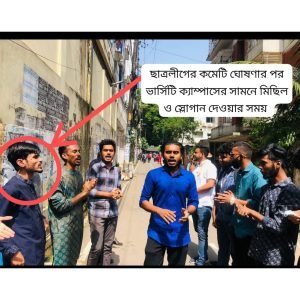 পোর্ট সিটি ইন্টারন্যাশনাল ইউনিভার্সিটি ছাত্রলীগ সভাপতি এখন সাংবাদিক 