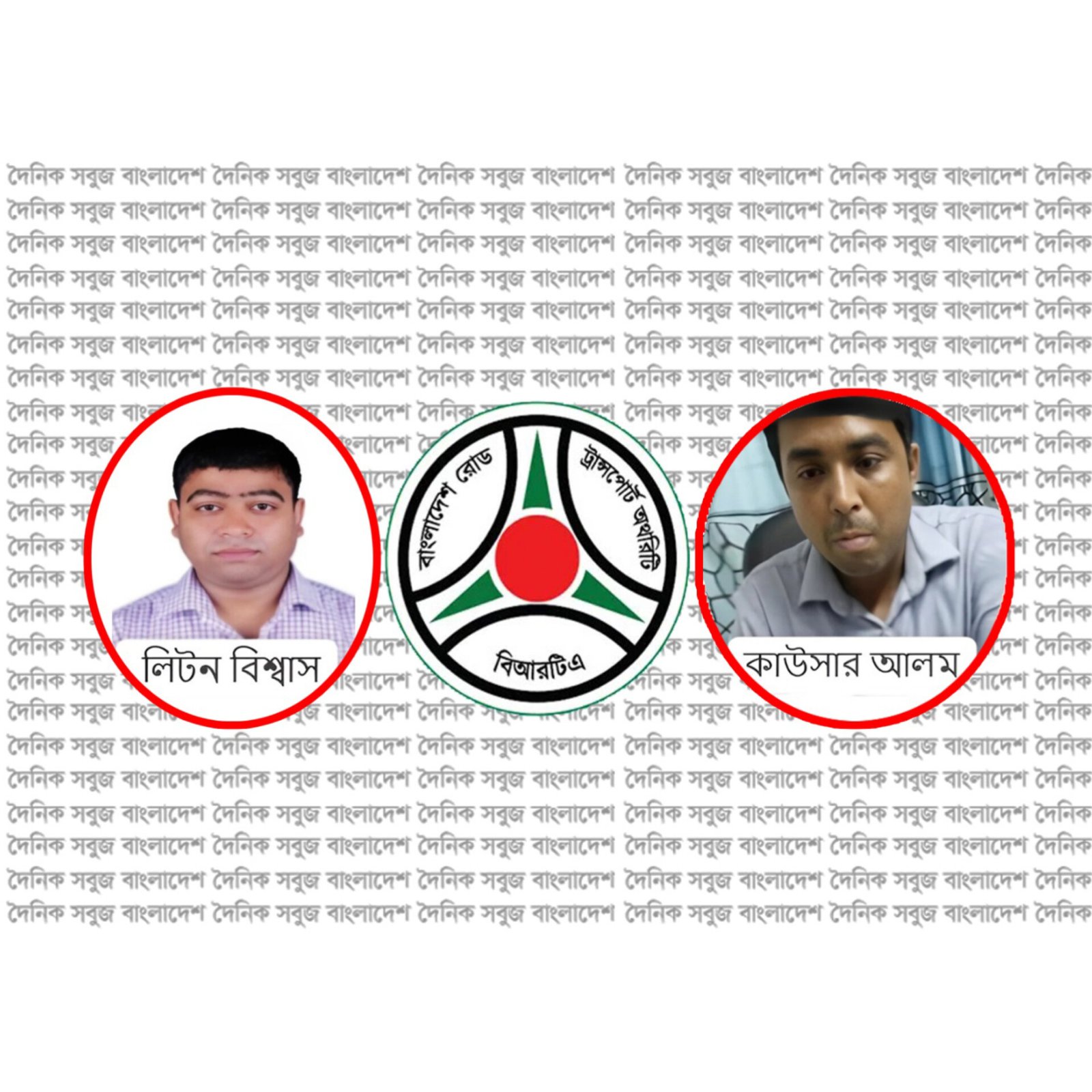 উত্তরা বিআরটিএ’র ড্রাইভিং লাইসেন্স শাখায় ঘুষ বানিজ্যে সক্রিয় লিটন ও কাউসার