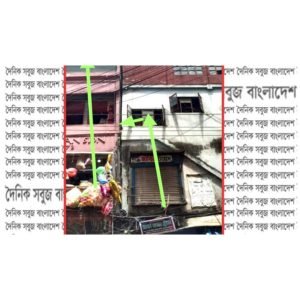 চকবাজারে ভবন হেলে পড়ার আতঙ্ক, স্থানীয়দের মাঝে উৎকণ্ঠা