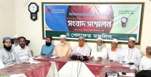 সর্বদলীয় জাতীয় কনভেনশন আহ্বান সহ ৮ দফা প্রস্তাবনা জানিয়ে খেলাফত মজলিসের সংবাদ সম্মেলন