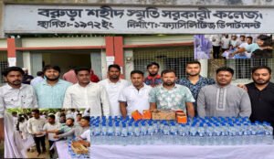 এইচ.এস.সি কেন্দ্রে পরীক্ষার্থীদের মাঝে পানি খাবার স্যালাইন ও শিক্ষা সামগ্রীক বিতরণ